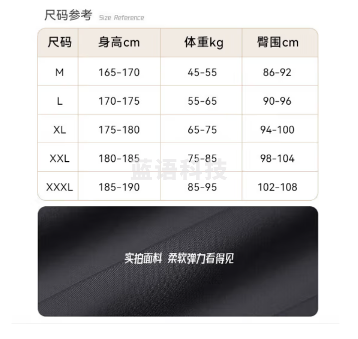 李宁（LI-NING）泳裤男士防尴尬五分游泳裤温泉度假大码沙滩裤泳装8534蓝色L/XL/XXL/码数