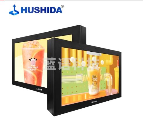 互视达(HUSHIDA)75英寸壁挂广告机液晶屏防水温控一体机竖屏信息发布户外智能高清(单机非触控)BGHW-75