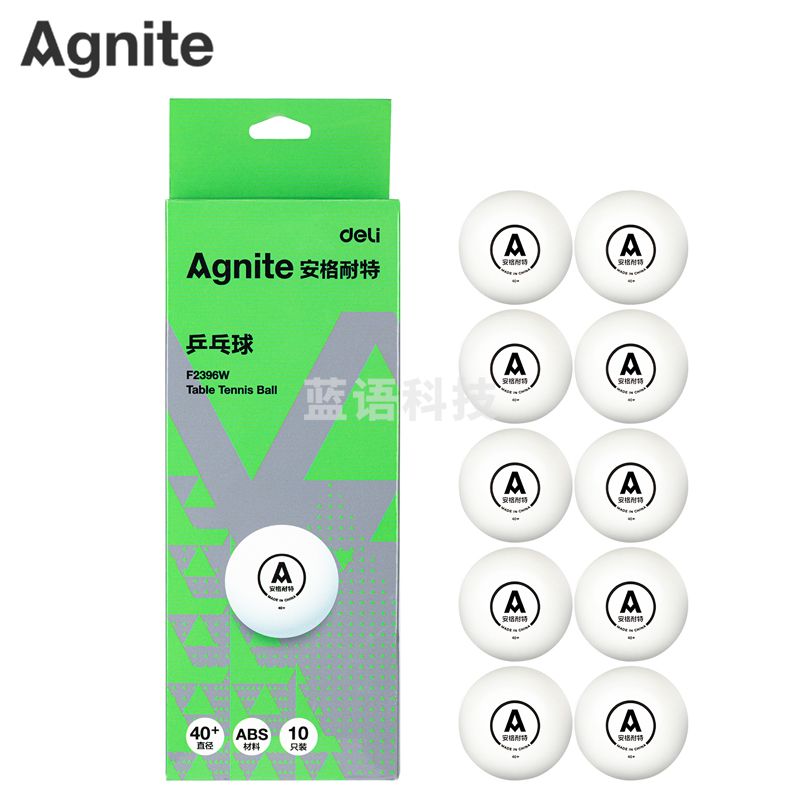 安格耐特(Agnite)F2396W_10只装乒乓球(白色)(盒)