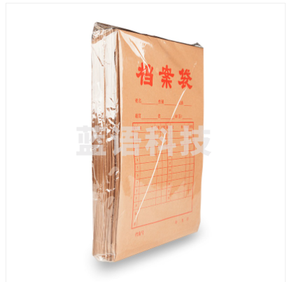 晨光 档案袋 20个/盒 (M&G)档案袋APYRA609档案袋加厚款档案袋A4牛皮纸档案袋投标 档案袋 文件袋资料袋收纳袋