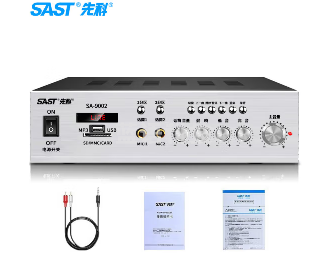 先科SA-5016专业定压定阻大功率AV功放机 公共广播吸顶喇叭音响蓝牙功放 四分区 150w黑色