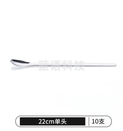 比克曼生物 LABSHARK 不锈钢药勺实验室微量药勺取样药粉勺单头双头塑料小药勺药铲【22cm厚款单头】10个 1捆