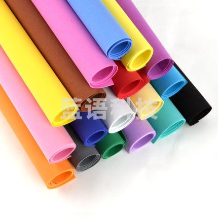 海绵纸彩色10张/包  手工大张幼儿园  diy材料 彩色套装厚泡沫纸  海绵纸(颜色请备注，单包同颜色).