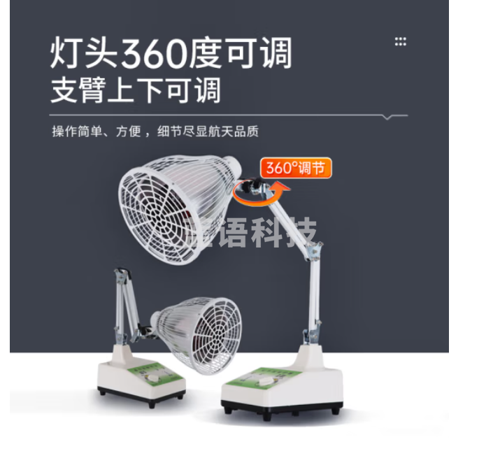 仙鹤牌神灯红外线治疗仪器电烤灯膝盖关节理疗仪家用理疗灯医用辅助治疗腿腰肩软组织损伤100W灯泡速热CQ-30