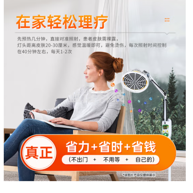 仙鹤【航天品质】TDP电磁波烤灯神灯远红外线理灯家用医用理疗膝盖辅助治疗台式CQ-8-1速热（二合一双效应）
