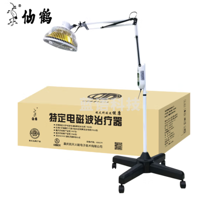 仙鹤牌TDP特定电磁波治疗器烤灯神灯远红外线理疗灯医院用家用同款治疗仪膝盖腰疼腿疼腰肌劳损肩周炎CQ-29N