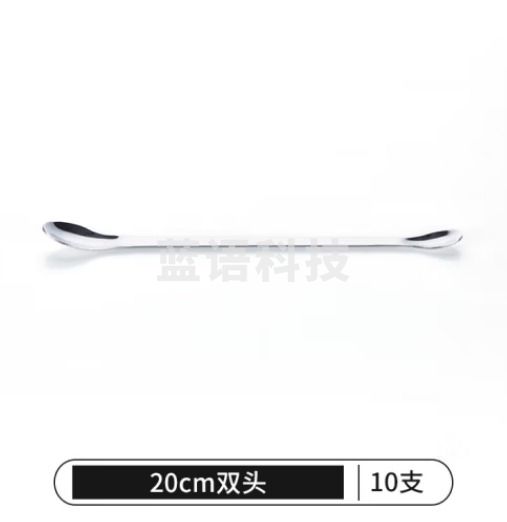 比克曼生物 LABSHARK 不锈钢药勺实验室微量药勺取样药粉勺单头双头塑料小药勺药铲【20cm厚款双头】10个 1捆