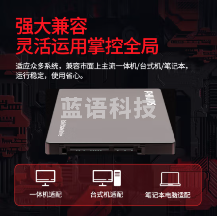 飞利浦FM60SS SATA接口 2.5寸 2T固态硬盘