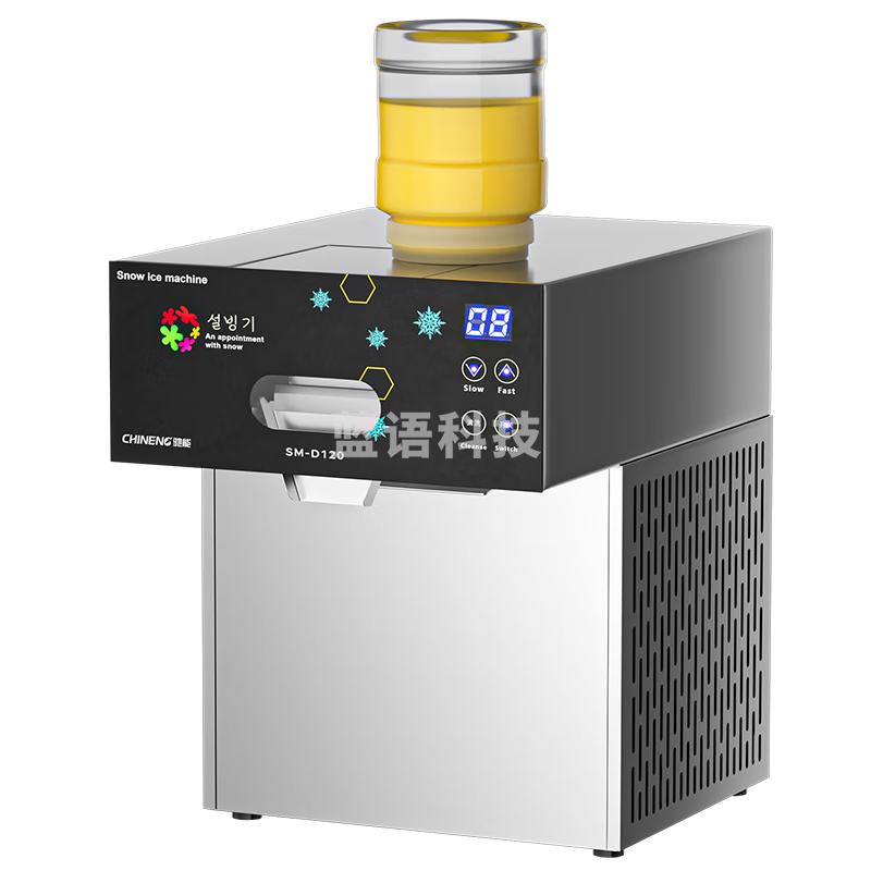 驰能（CHINENG）雪花冰机商用雪花机火锅店韩式甜品奶茶店小型冰沙机夏日雪花冰风冷摆摊用自动制冰机 CN-XHBJ-8120-SM-120D-FL