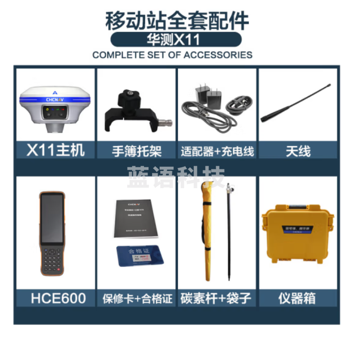 华测RTK测量仪视觉版X11高精度工程测绘定点定位GPS土方坐标卫星定位 X11视觉版移动站长期账号