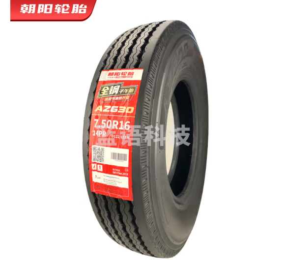 朝阳轮胎7.50R16（外胎+内胎）全钢丝轮胎14层750-16 AZ630