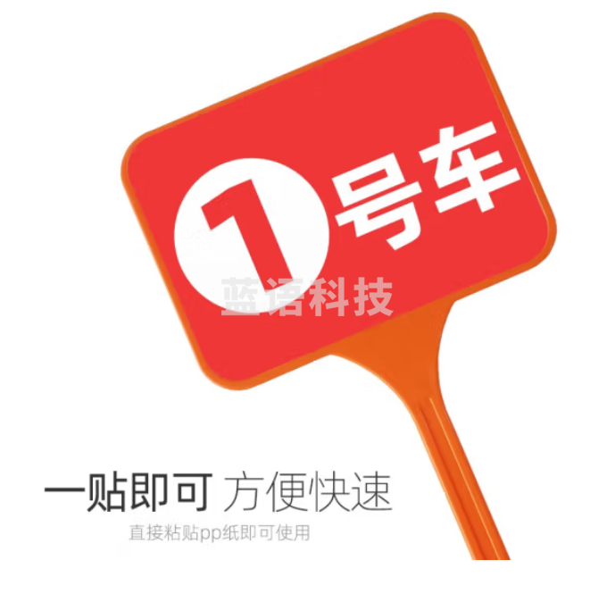 手举牌定制托管班接送牌幼儿园班牌手举运动会开学举牌手持广告牌 明媚黄【方形】