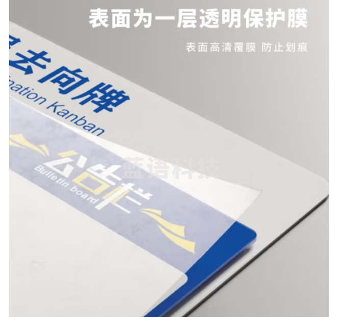 亚克力人员去向牌公司员工轮值状态考勤一览工作表告知动态公告栏车间生产综合管理看板写板岗位牌定制 7人版【52.8x44.1cm】