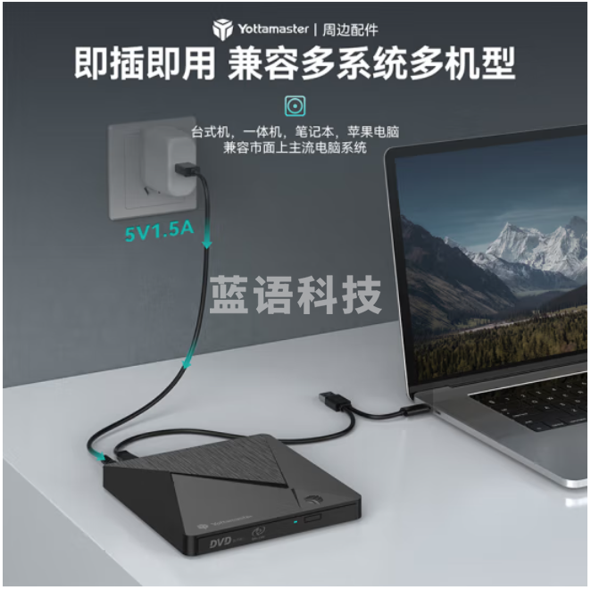 尤达大师（Yottamaster ）外置蓝光刻录机蓝光光驱外接移动DVD光驱Type-C/USB台式笔记本电脑通用CD03