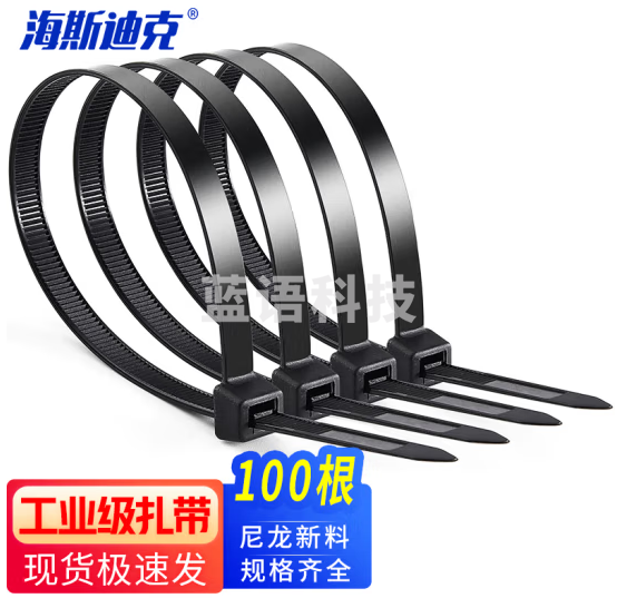 海斯迪克 HKL-1169 黑色自锁式强力卡扣大号扎带 尼龙扎带固定器35cm长*4.8mm宽(100根)