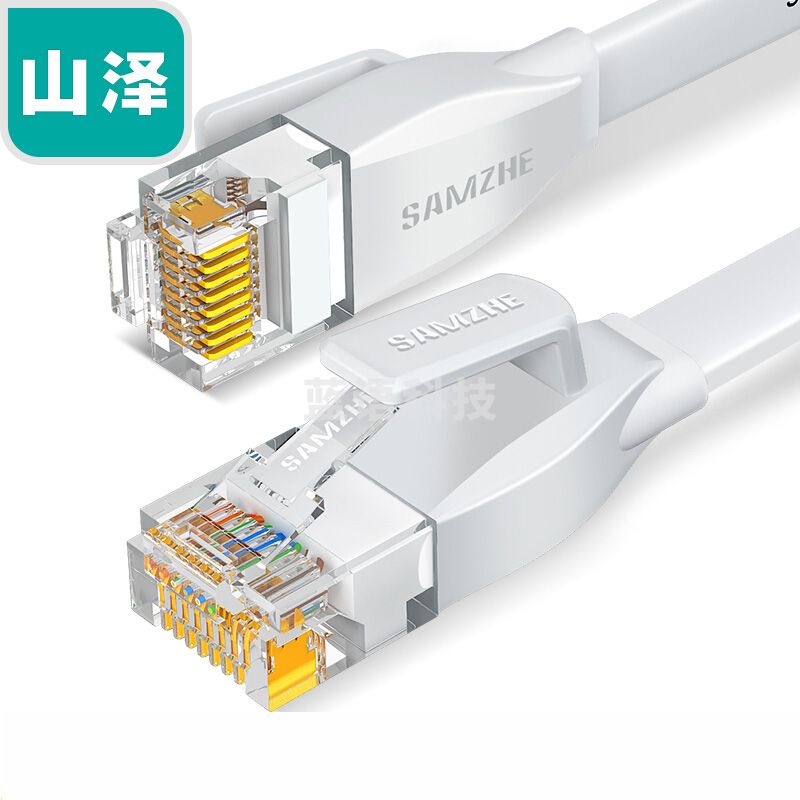 山泽(SAMZHE)BBP608 六类网线cat6类千兆网络连接线8米白色电脑电视盒路由器宽带线网络跳线成品网线