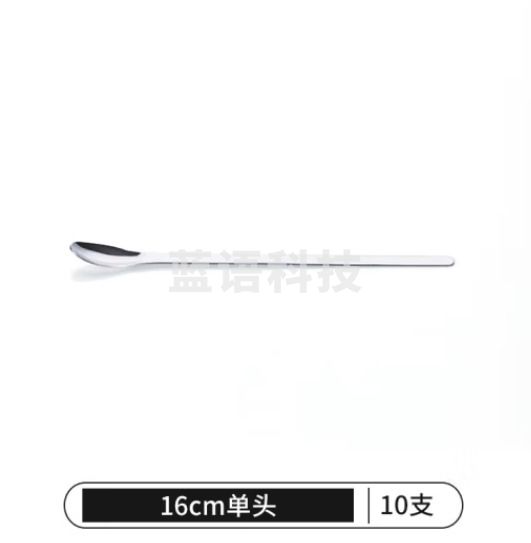 比克曼生物 LABSHARK 不锈钢药勺实验室微量药勺取样药粉勺单头双头塑料小药勺药铲【16cm厚款单头】10个 1捆