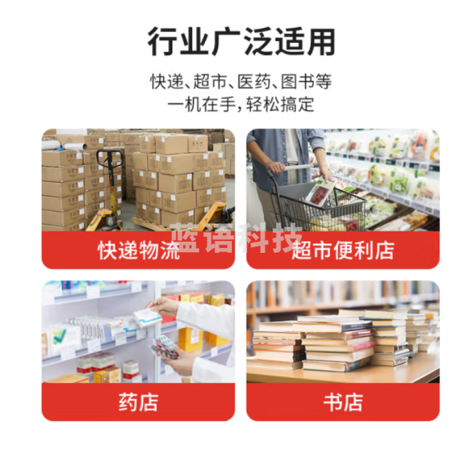 霍尼韦尔（Honeywell）霍盛扫码盒子 扫码枪 条形码 二维扫描平台 收银支付扫码 零售商超付款码扫描枪MP620黑
