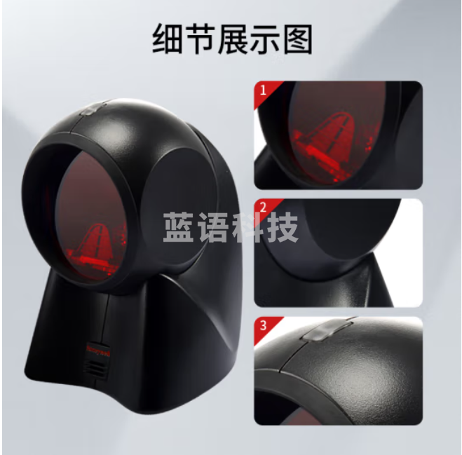 霍尼韦尔（Honeywell）扫码平台 扫码枪 条形码 一维扫描平台 USB口 20线“大眼睛”条形码扫描器 MK7120黑