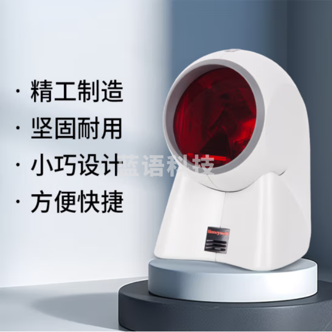 霍尼韦尔（Honeywell）扫码平台 扫码枪 条形码 一维扫描平台 USB口 20线“大眼睛”条形码扫码器 MK7120白