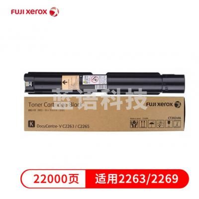 富士施乐CT202496  五代黑色墨粉 twkj-240327091629