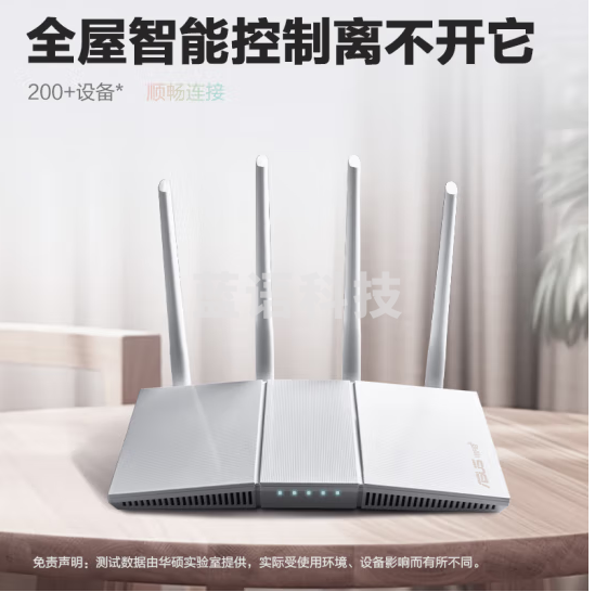 华硕（ASUS）RT-AX57青春版/WiFi6全千兆电竞路由器/4外置独立fem穿墙/覆盖提升80%/Ai路由器