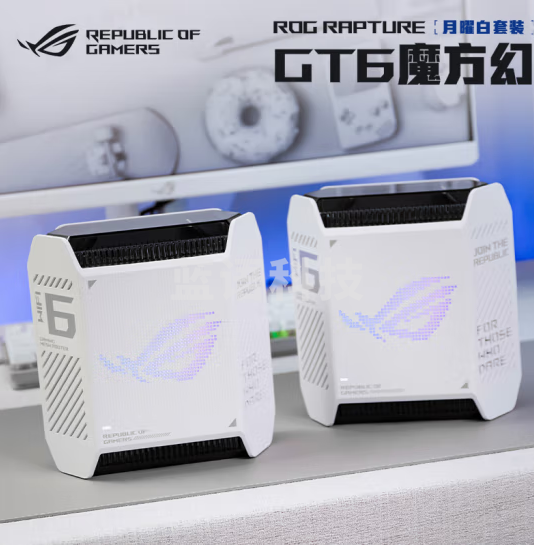 华硕（ASUS）ROG魔方幻三频万兆电竞分布式路由器/全屋覆盖WiFi6千兆无线MESH/电竞房路由/Ai路由器
