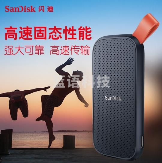 闪迪(SanDisk) 闪迪移动固态硬盘 Type-C USB3.2接口小巧便携SSDE30存储 1T