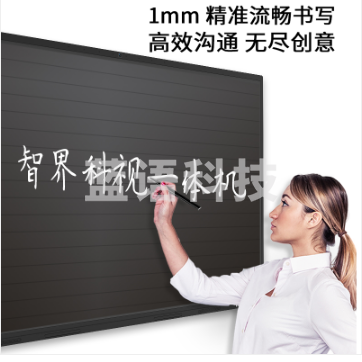 乐触世界 视频会议平板多媒体教学触摸一体机触控大屏显示器电子白板内置摄像头麦克风4K防眩光安双系统 98英寸 双系统i7+移动推车+投屏器+笔