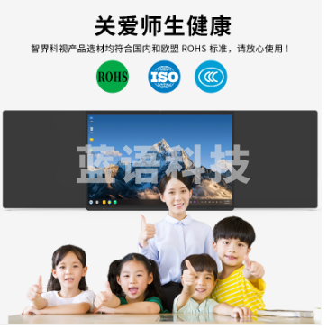 电容纳米智慧黑板多媒体教学一体机触控屏多功能教学 国产飞腾D2000 +带内置摄像头+壁挂支架 飞腾D2000 +带内置摄像头+壁挂支架 LCSJ-75C