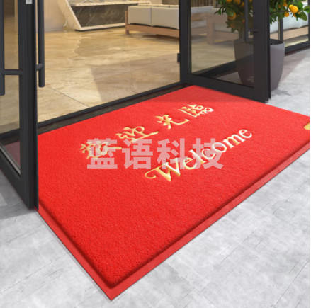 柏能 地垫门垫防滑垫 出入平安120*180cm