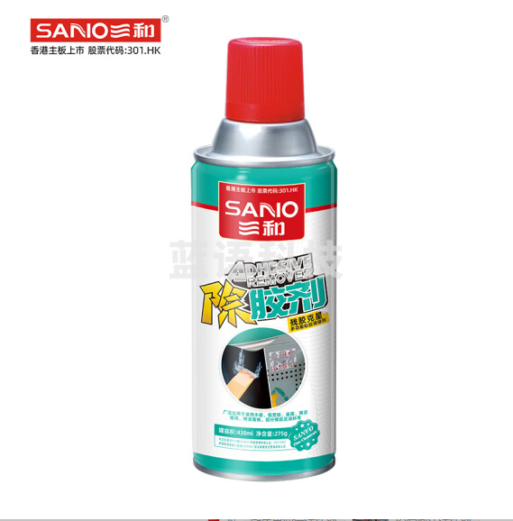 三和(SANVO)EPH130-60-275 除胶剂 粘胶去除剂清洁剂 不干胶清除剂438ml