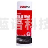 得力3204热敏收银纸(白)80mm*60mm*27m(2卷/筒) 单筒装.