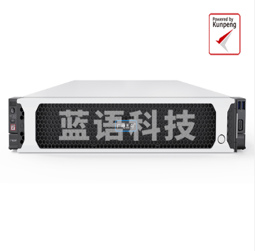 广电五舟 S627K2-005t 鲲鹏920