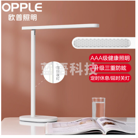 欧普（OPPLE）AAA级台灯学习护眼近视防控儿童LED触控调光卧室宿舍书桌读写台灯