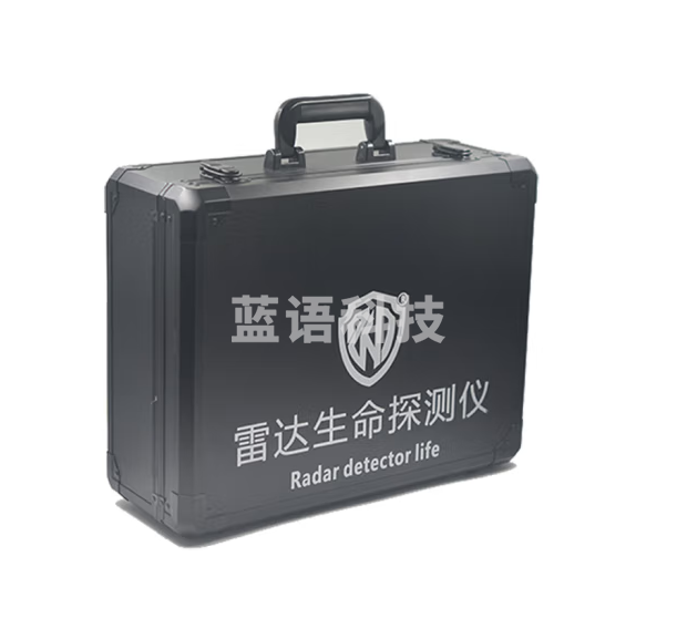 中科盾雷达生命探测仪穿墙救援搜查便携式侦察装备Radar-2D