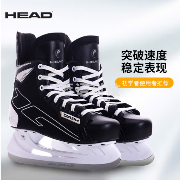 海德（HEAD）冰球鞋初学者成人滑冰鞋冰刀鞋真冰溜冰鞋球刀冰鞋S180 41码