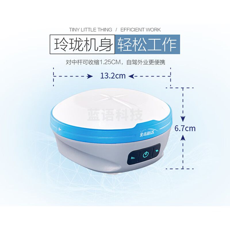 中海达RTK测量仪北斗海达GPS高精度TS5PRO放样土方测量光伏放样园林采点