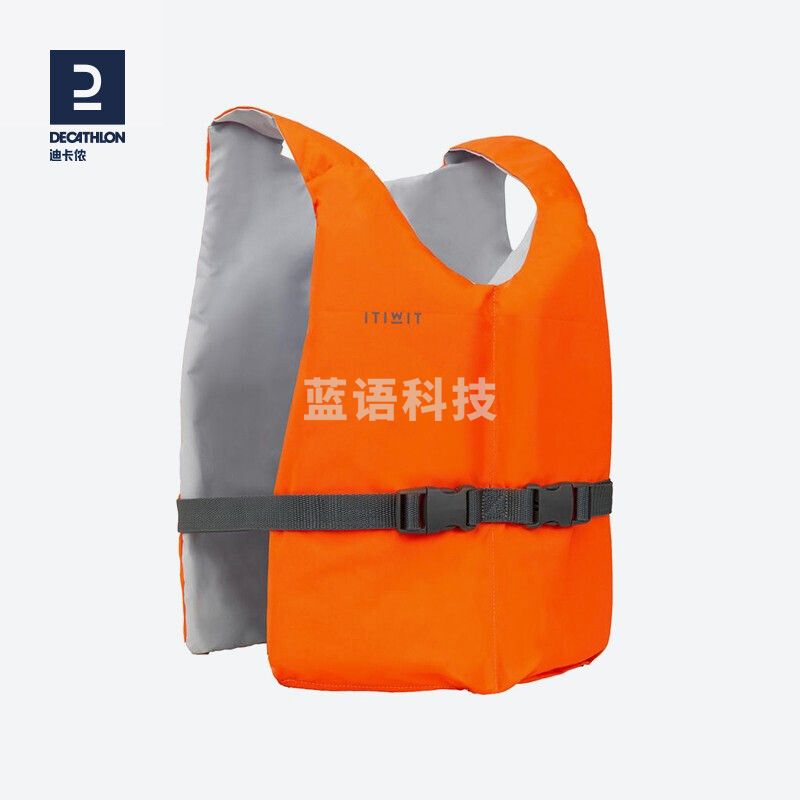 迪卡侬（DECATHLON）大浮力背心便携轻薄游泳ITIWIT 桔色 M