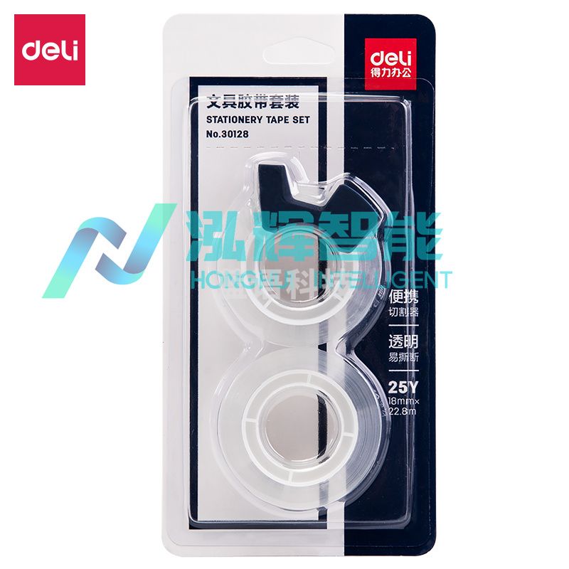 得力30128文具胶带套装18mm*25y*38um高透2卷/卡 16卡/盒(单位：盒)