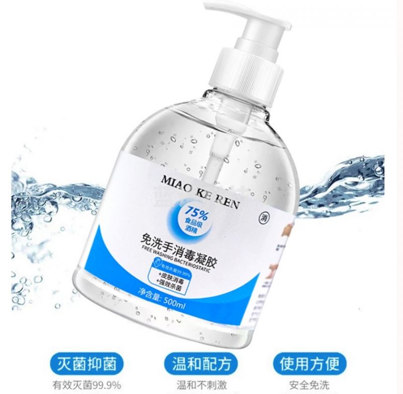 巨联/JULIAN 免洗洗手液500ml消毒凝胶杀菌专用免手洗酒精消毒液免洗手大按压瓶