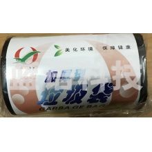 巨联/JULIAN 加厚垃圾袋黑色