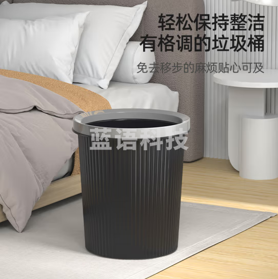 巨联/JULIAN 大号黑色压圈垃圾桶加厚塑料垃圾篓家用厨房卫生间办公室纸篓11L