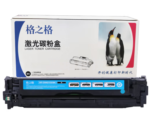 格之格 CF210A系列 NT-CH211FC青色硒鼓（适用惠普M251n/M276n/M276nw;佳能LBP7110Cw）