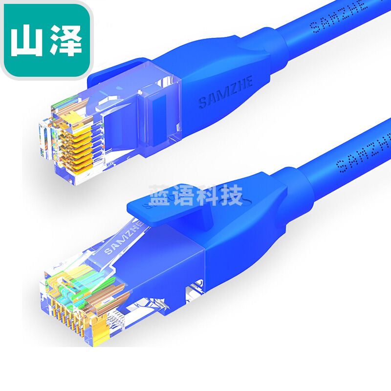 山泽(SAMZHE)LCT15 六类千兆网线cat6类纯铜网线1.5米蓝色电脑路由器电视盒宽带网络连接线成品网线