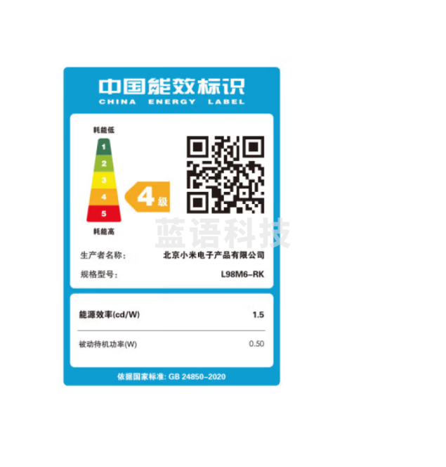 小米电视 Redmi MAX 98英寸超大屏120Hz4KHDR超高清MEMC运动补偿内置小爱智能教育电视L98M6-RK