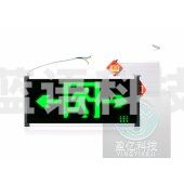 安全出口指示灯 应急疏散通道指示灯逃生照明指示灯 单面 双向 带3c年检