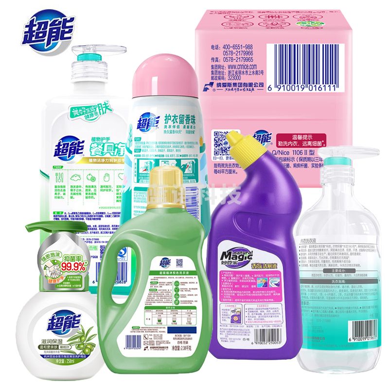 超能/妙管家 家庭衣物环境清洁组合 6502g+258ml
