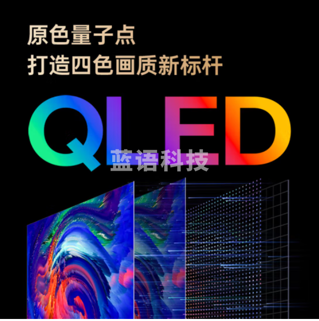 创维电视65A23S 65英寸电视机量子点120Hz高刷3+32G蓝牙5.0双频WIFI 4K超高清声控全面屏游戏电视