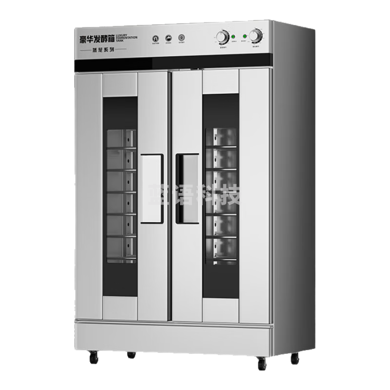 驰能（CHINENG）商用醒发箱发酵箱商用全自动烘焙面包馒头披萨发酵机不锈钢大容量恒温发酵柜 CN-FXX-8093-20（蒸笼） 不带盘